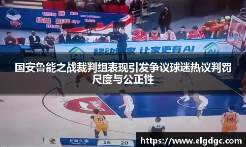 明发国际官网